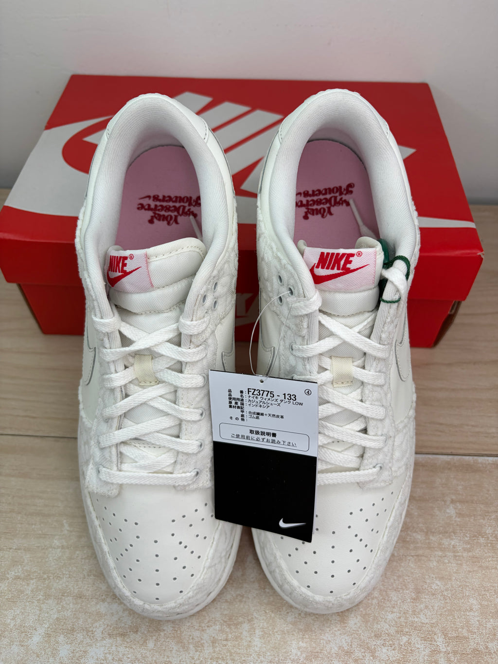 Sz 10M Dunk Low Give Her Flowers - Brand New, Original Box