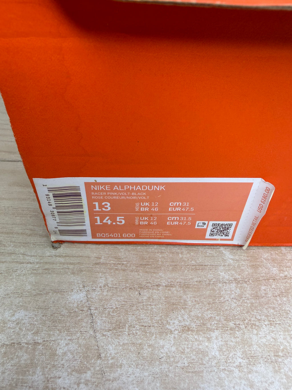 sz 13M Nike Alphadunk Hoverboard - Brand New, Original Box